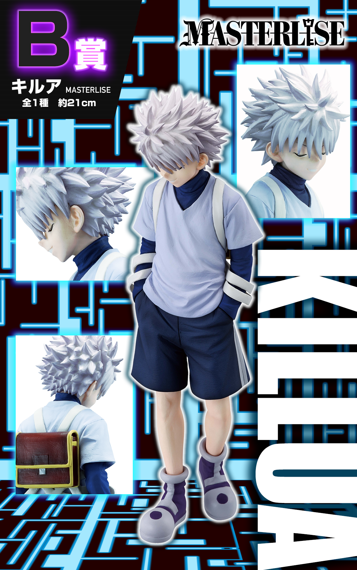 一番くじ HUNTER×HUNTER GREED ISLAND【企画担当者インタビュー 公開