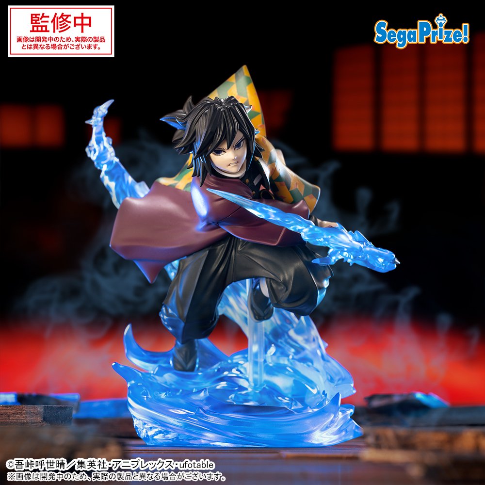 鬼滅の刃 2026年2月プライズフィギュア リスト【Xross Link】 : 遊戯王