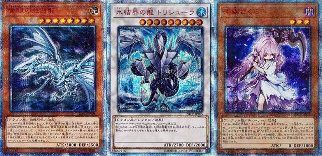 20thシークレットレア FINAL CHALLENGE PACK 初動・買取相場(店頭