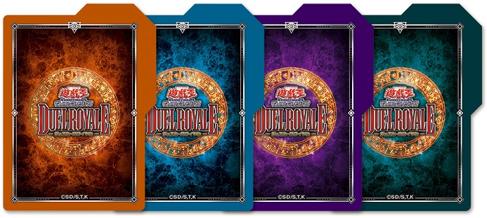 デュエルロワイヤル デッキセットEX ROUND2【遊戯王】2022年4月発売