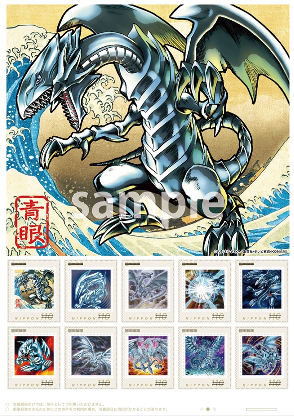遊戯王カードゲーム25周年「青眼の白龍」浮世絵風限定OCGカード付き