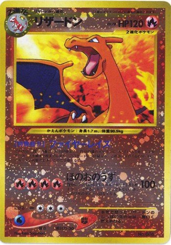 ポケモンカード旧裏】旧裏面入門者のススメ サンプルデッキ3
