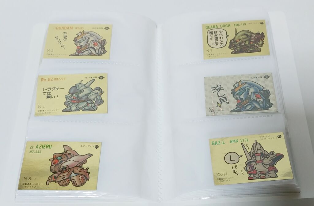 日記 ガン消しのイラストシールを整理してみた。 SDガンダム シール