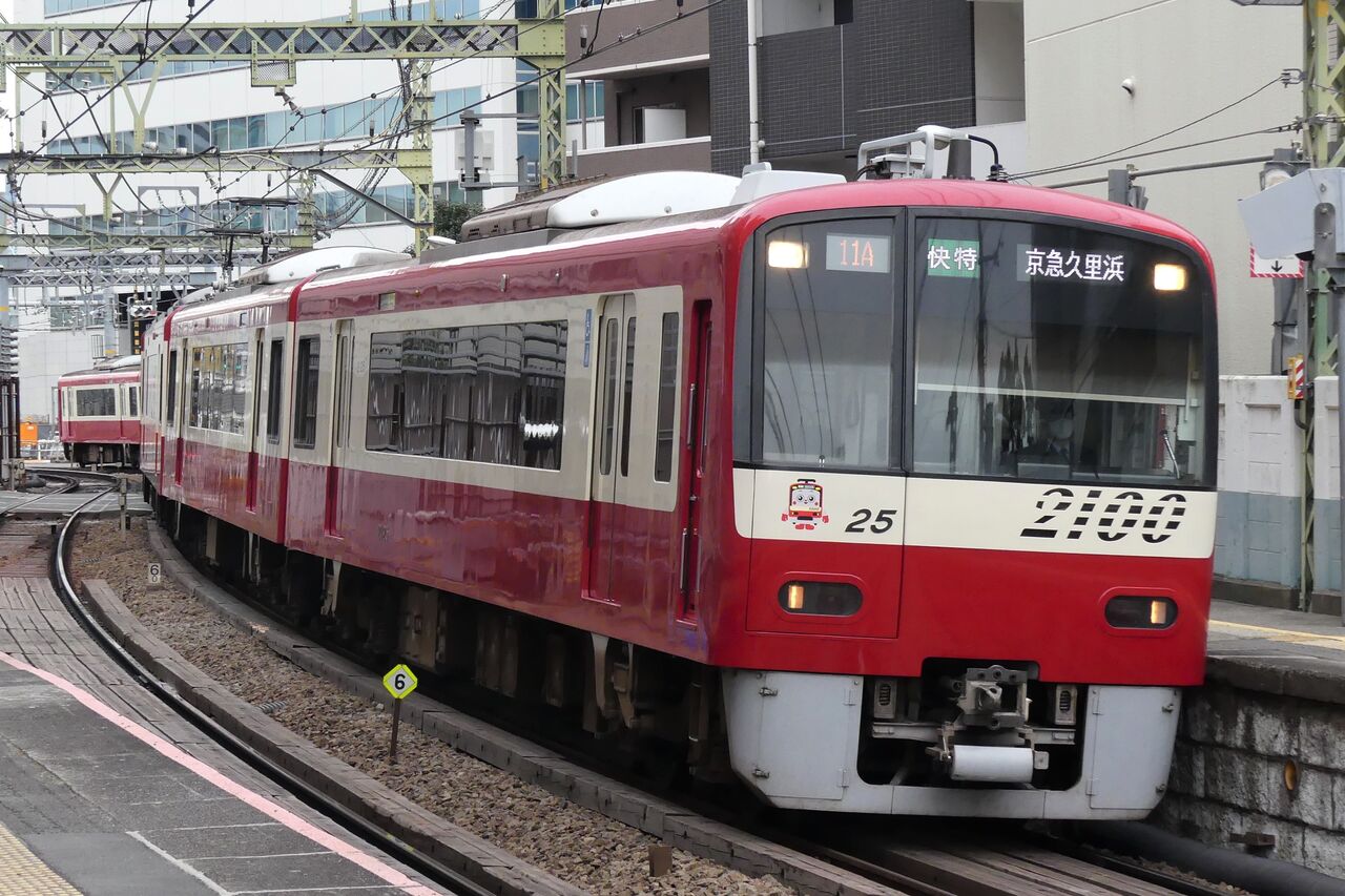 京浜急行［イブニング・ウイング号］乗車記（R5.1.27