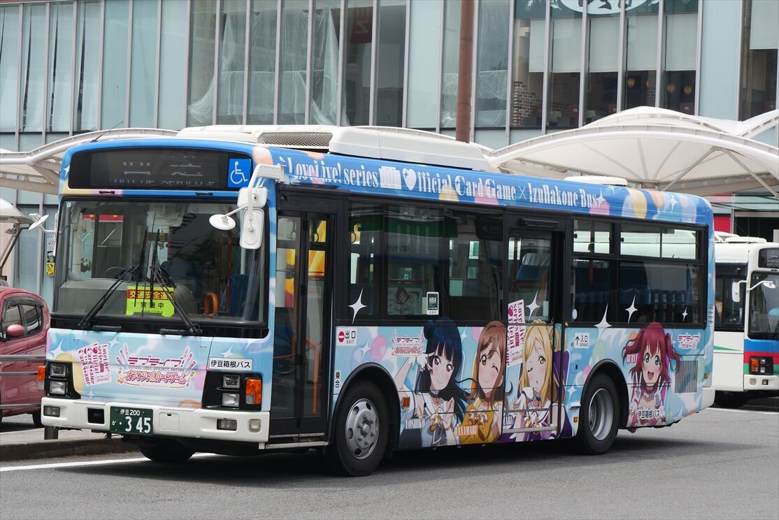 ラブライブ（伊豆箱根・東海・富士急シティバス） : ad-car's