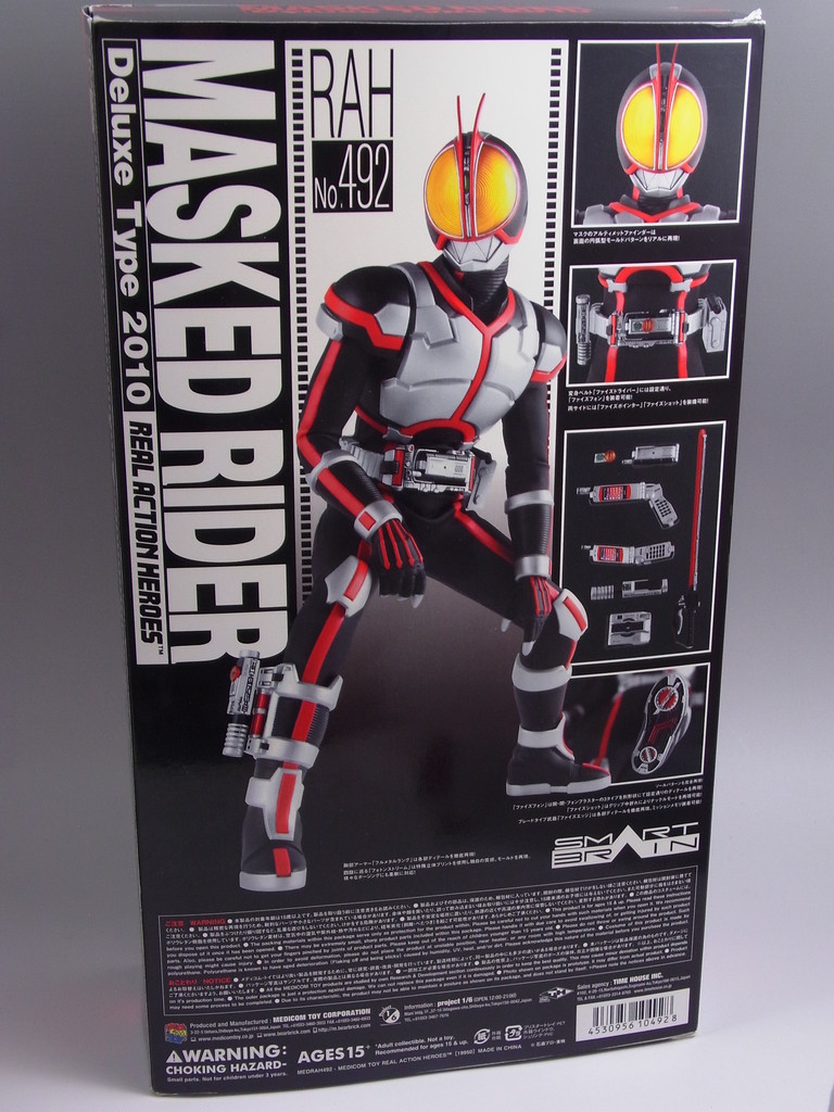 メディコム・トイ RAH DX 仮面ライダーファイズ レビュー : きんけつほ