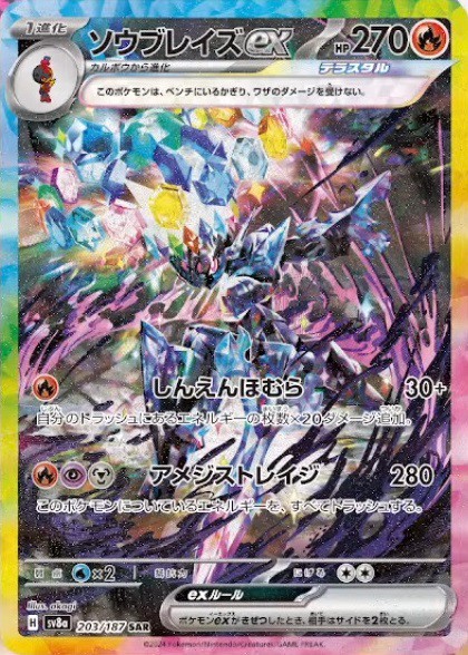 抽選予約 ハイクラスパック テラスタルフェスex : 遊戯王