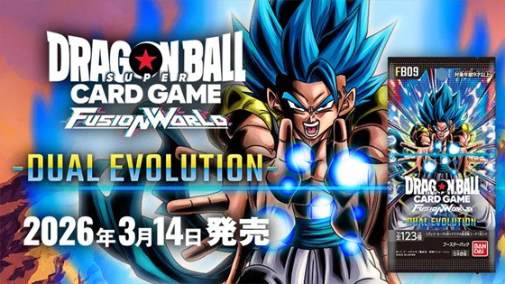 ブースターパック DUAL EVOLUTION カードリスト 現在121種判明【SR