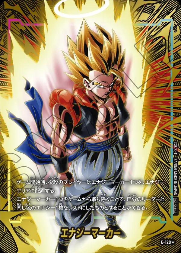 ドラゴンボールフュージョンワールド エナジーマーカーパック -2nd