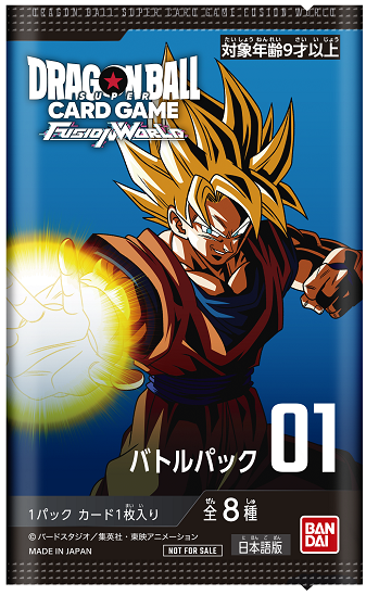 DBFW アルティメットバトル・アルティメットバトルEX 特別記念品／上位