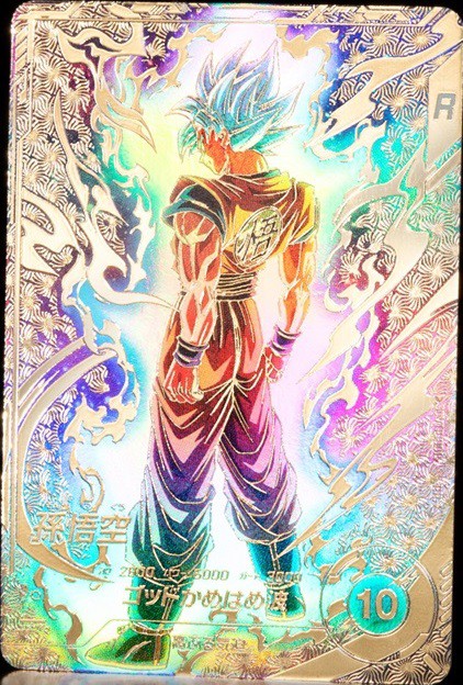 DBSDV 大会参加特典カード vol.1 カードリスト【実物カード画像 公開