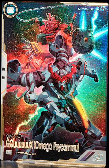 アーセナルベース『FQ02-035 PARALLEL GQuuuuuuX(ジークアクス)(オメガ