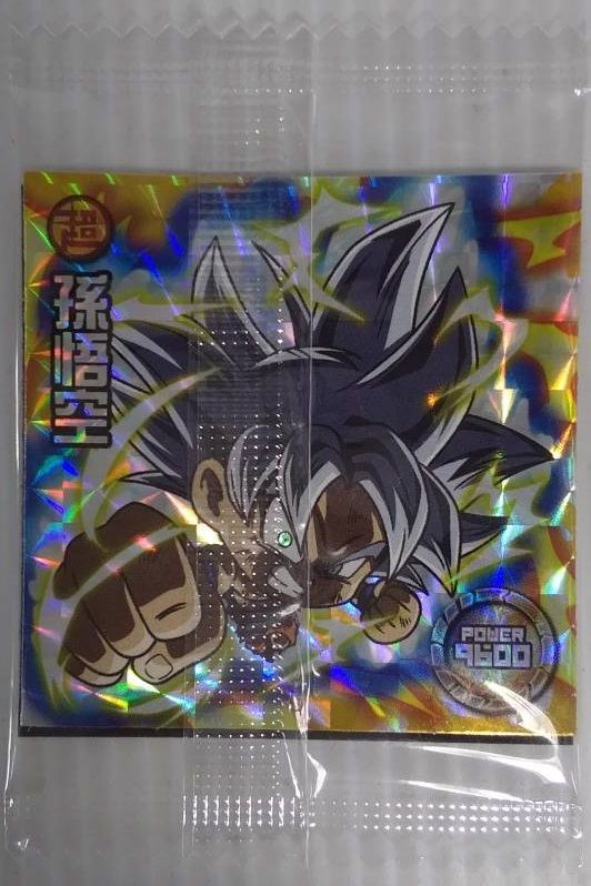 ドラゴンボール 超戦士シールウエハースZ『アルティメットバトル』全24