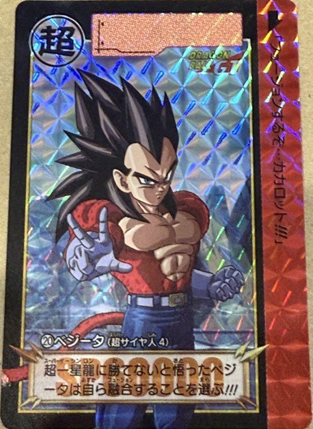 ドラゴンボール カードダス リミックス Vol.4【6種の新規描き下ろし