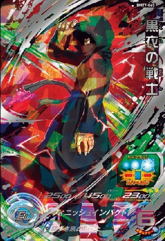 台湾版 SDBH 4周年記念大会 予選 8月10日より開催【優勝賞品・参加賞