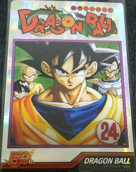 少年ジャンプ 50周年 ウエハース ドラゴンボール カード 鳥山明 未開封