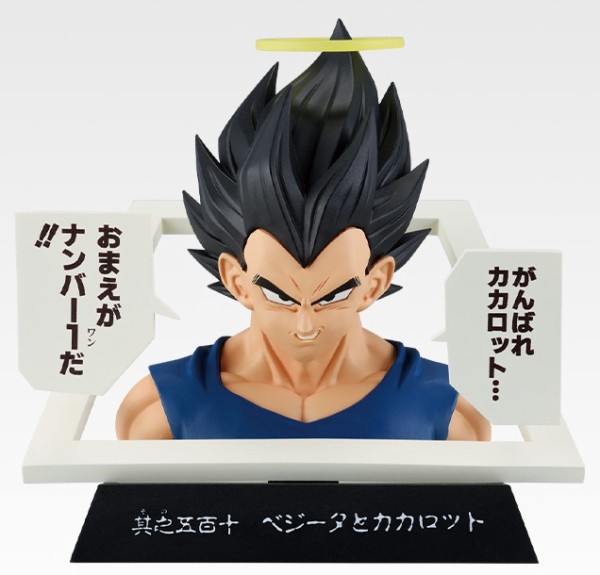 一番くじ DRAGON BALL 40th ～其之一～【商品紹介動画(1分41秒) 公開