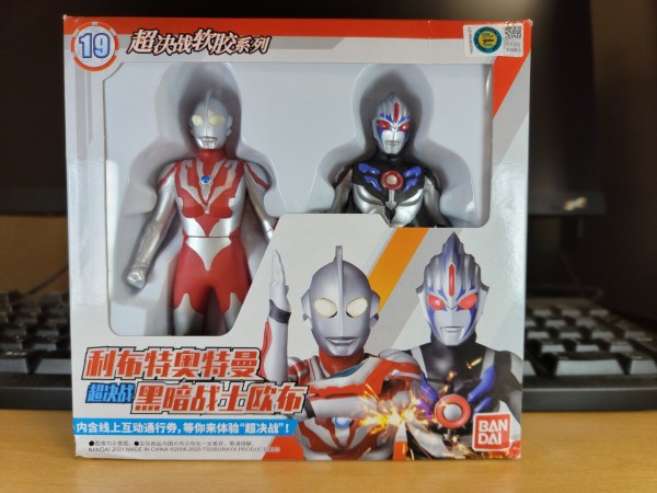中国限定ソフビ 超決戦 ウルトラマンリブットVSウルトラマンオーブ