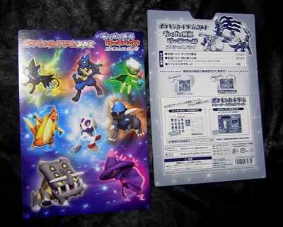ポケカ、お正月開封祭！DPtギンガの覇道・時の果ての絆 スペシャル