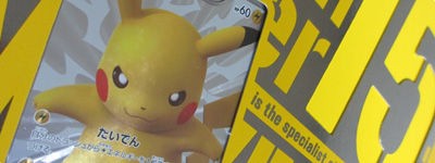 ポケモンセンター15周年 カードプレミアムセットをご紹介！ : 有栖の