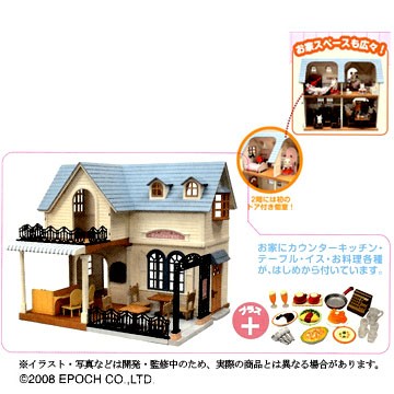 お家はおしゃれな森のキッチン」情報4 : コバルトコルビー