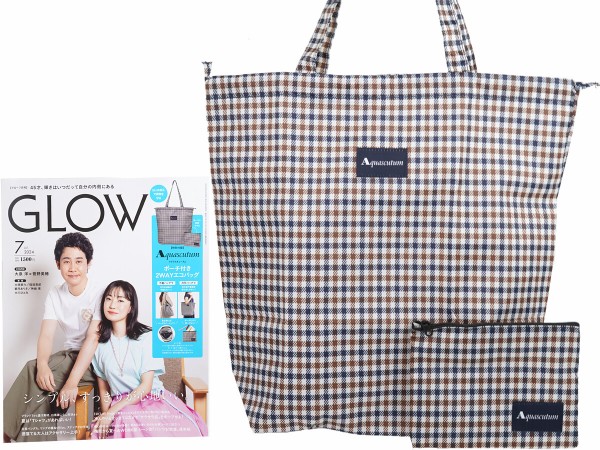 GLOW (グロー) 2024年 7月号 《付録》 アクアスキュータム ポーチ付き