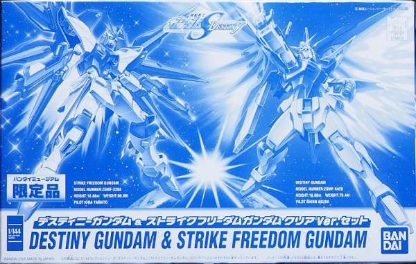 1/144 デスティニーガンダム & ストライクフリーダムガンダム クリア