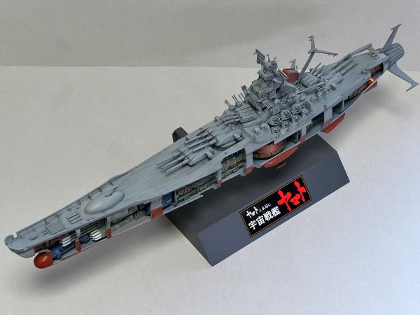 完成】メカニックヤマト・旧キット(2作目) : 電飾模型工房