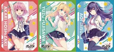 オンゲキ藤沢柚子ブロッコリースリーブ