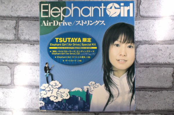 ルミナ・ドラゴノイド HAOS DRAGONOID 光属性 TSUTAYA限定 Elephant