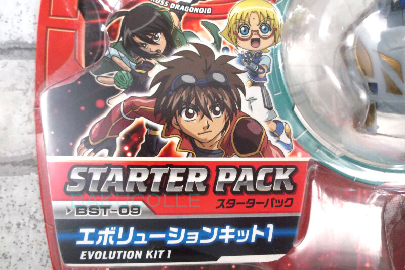 ゼフィロス・クロス・ドラゴノイド CROSS DRAGONOID 水属性 爆丸