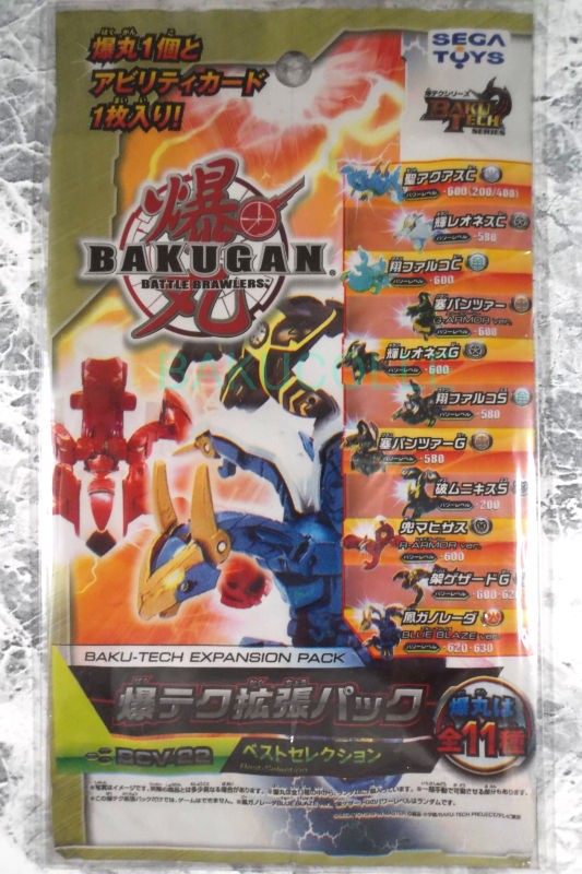 鳳ガノレーダ BLUE BLAZE ver. G GANORADA BLUE BLAZE ver. 火属性 爆