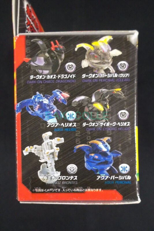 ルミナ・ブロンテス HAOS MEGA BRONTES 光属性 ブースターパック