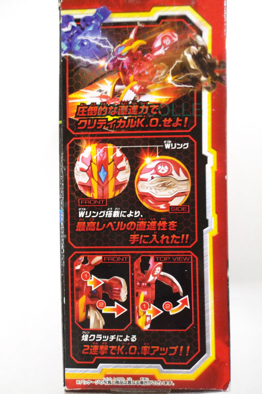 煌ドラガオン GREN DRAGAON 火属性 爆TECH ブースタパック : 爆丸