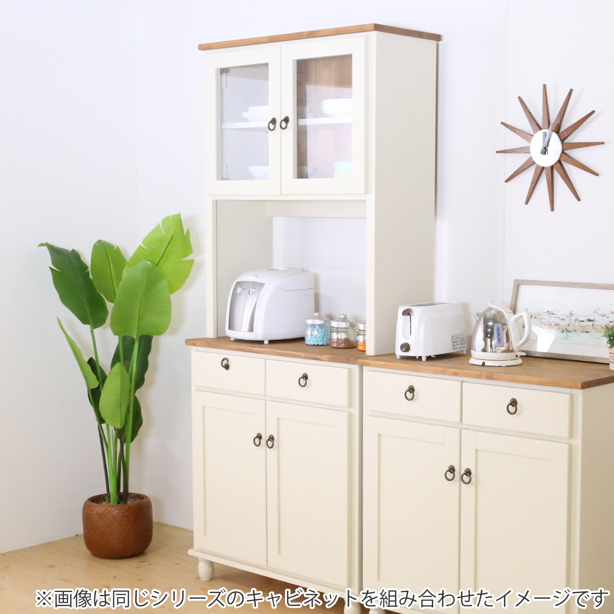 dショッピング |カップボード フレンチカントリー 食器棚 パイン材
