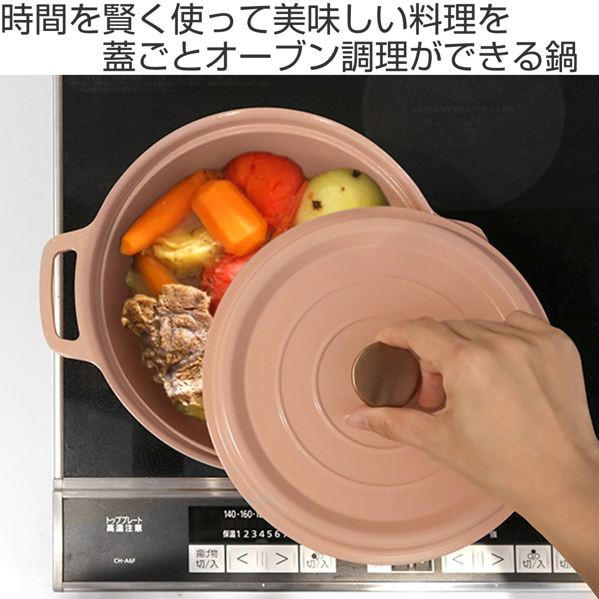 無加水鍋 20cm IH対応 クックシェア 軽ラクポット – ハウジー