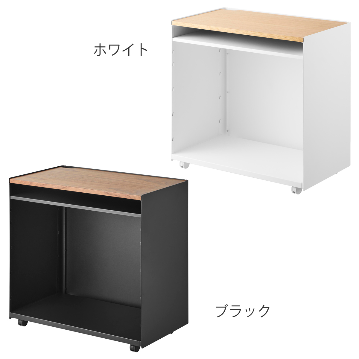 dショッピング |山崎実業 tower 隠せるテレワークワゴン タワー