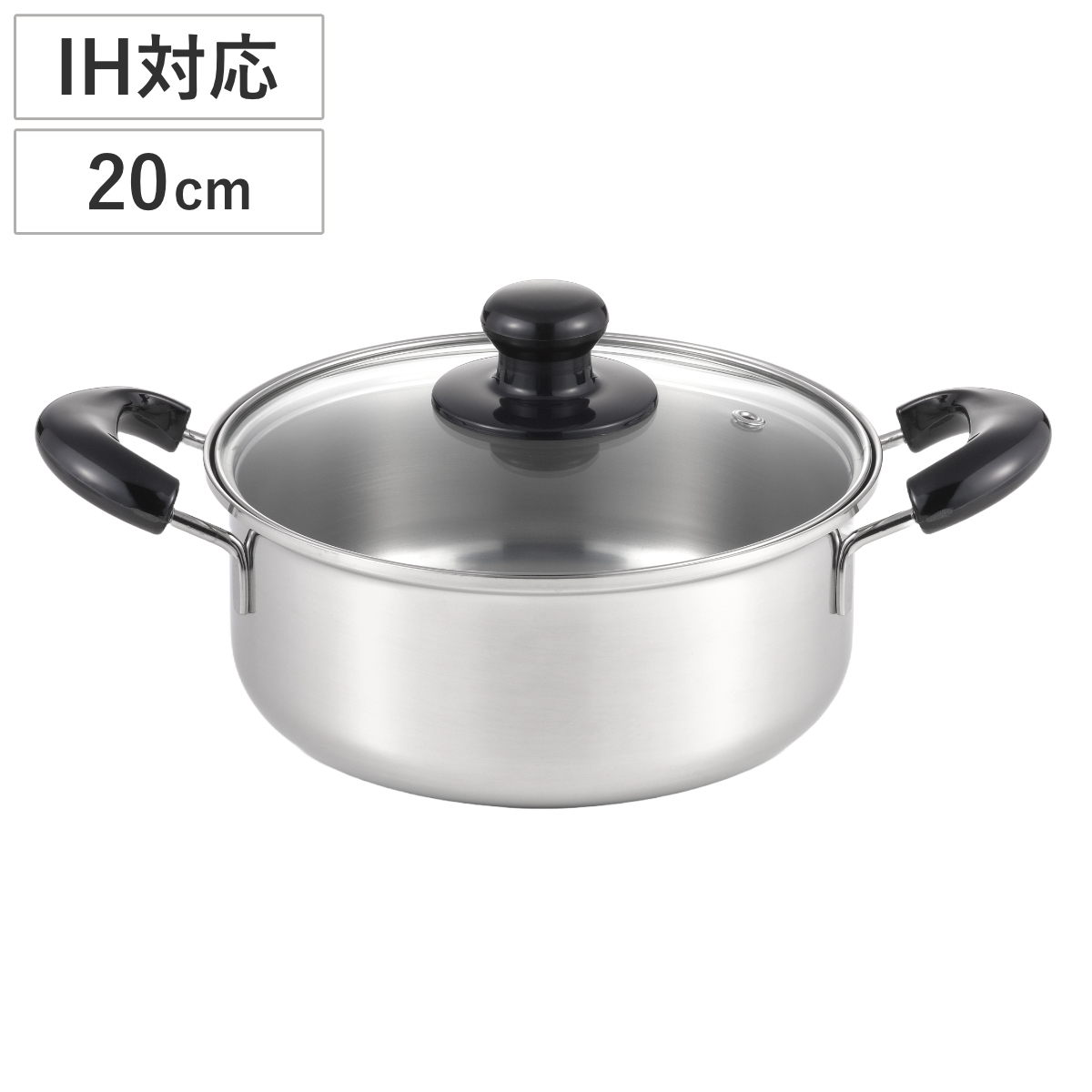 両手鍋 22cm 深型 IH対応 クックルックベーシック ステンレス製 日本製