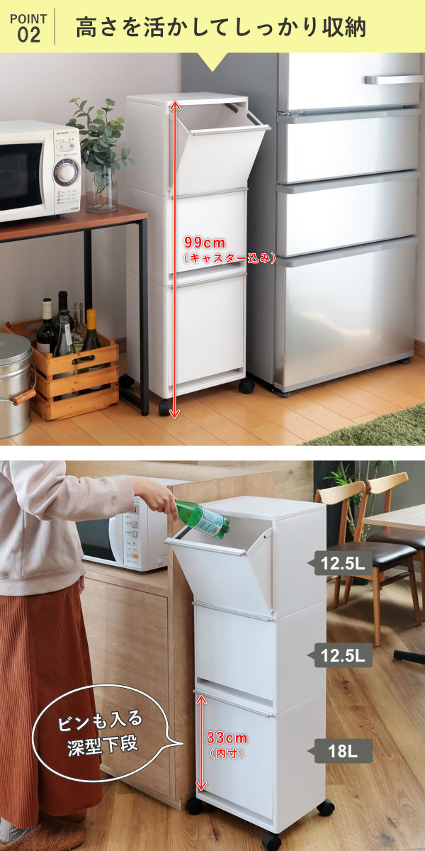 ゴミ箱 43L 3段 資源ゴミ 分別ワゴン ワイド （ ごみ箱 43リットル 3