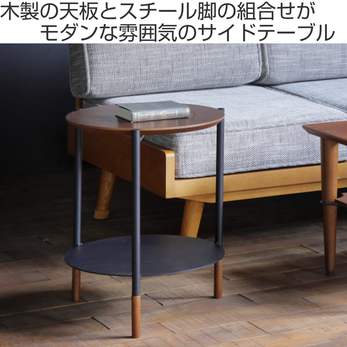dショッピング |サイドテーブル 高さ50cm 円形 UNITY （ テーブル 棚