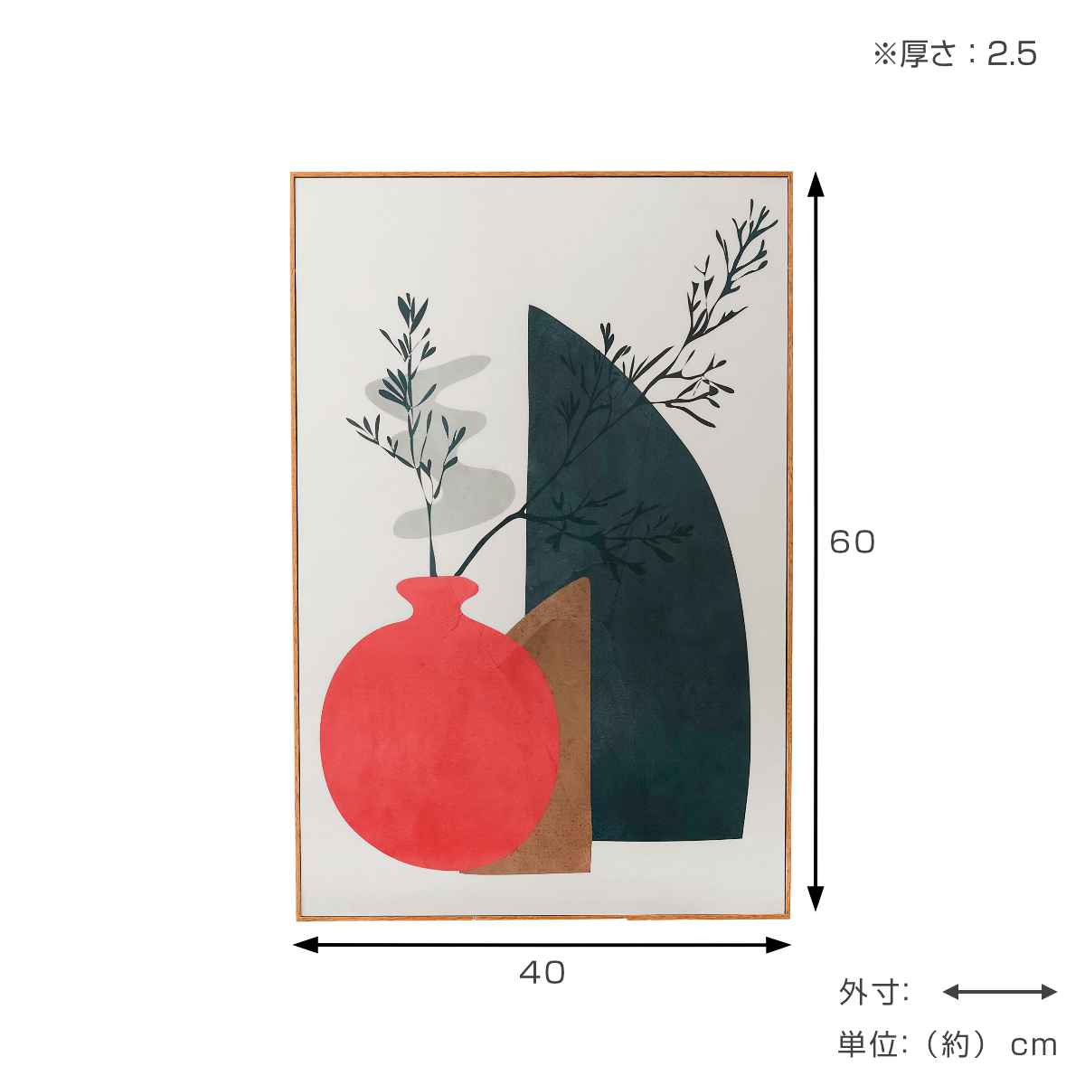 dショッピング |アートパネル 40×60cm 抽象 北欧 （ 絵画 絵 アート