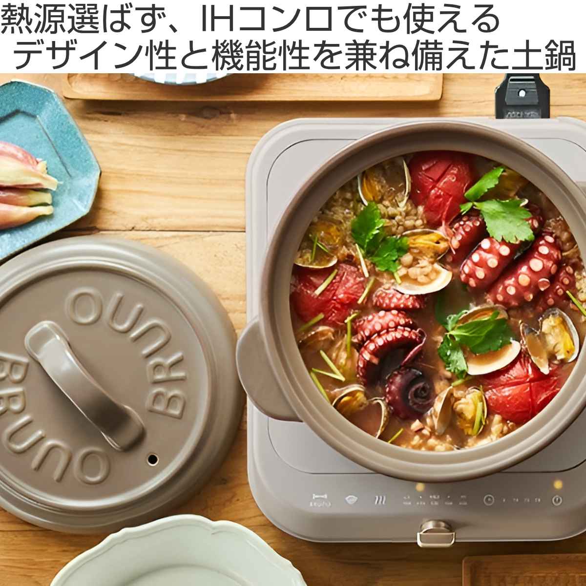 dショッピング |特価 BRUNO セラミックポット 8号 2L IH対応 サーマ