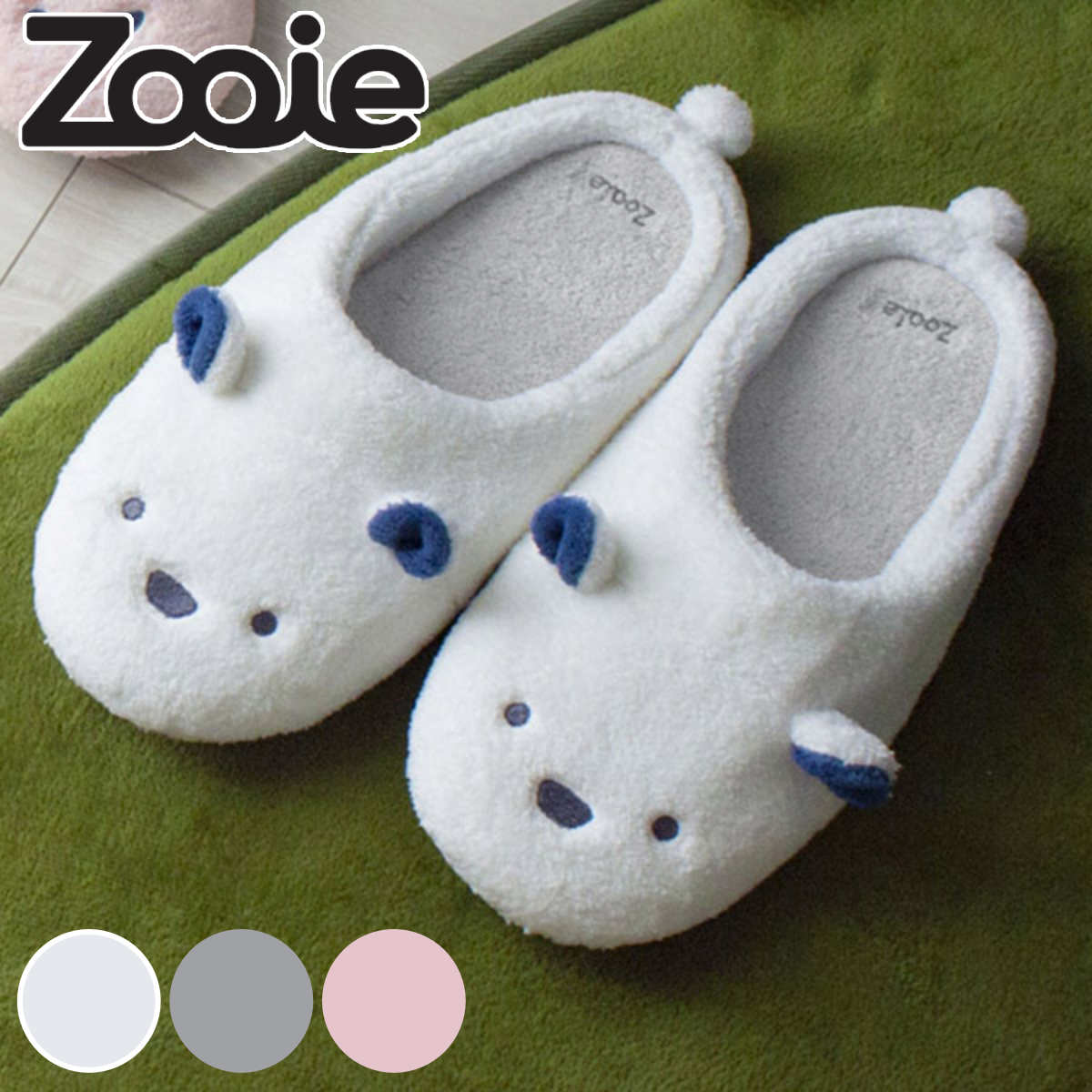 スリッパ 23～25cm zooie レディース カラリ 吸水アニマルスリッパ
