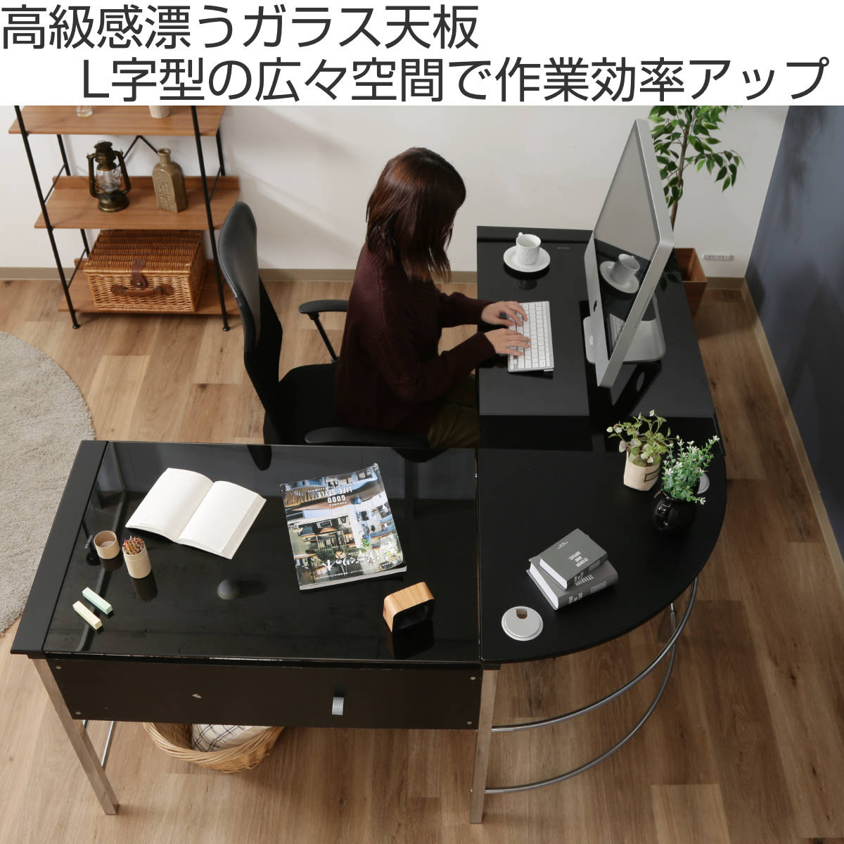 dショッピング |ワークデスク L字デスク 幅156cm パソコンデスク