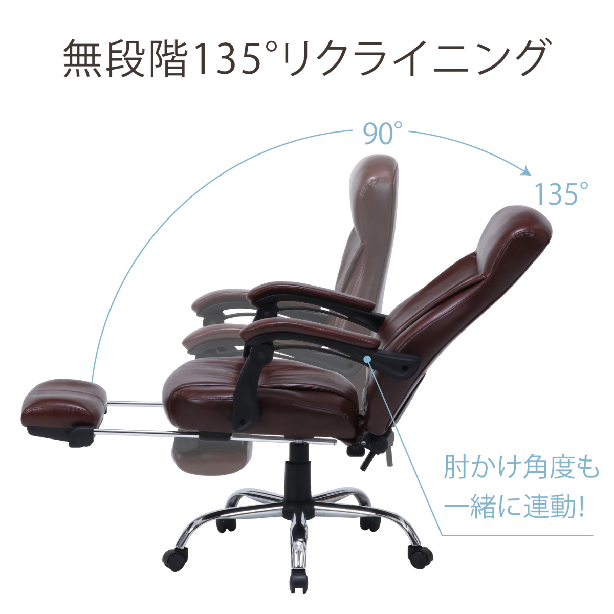 リクライニングチェア 座面高42～50cm ゼクス – ハウジー
