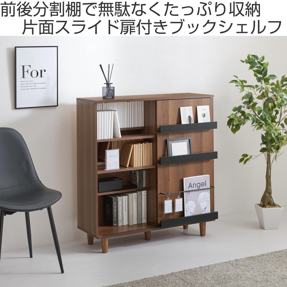 dショッピング |本棚 幅90.5cm コミック約400冊収納 スライドラック