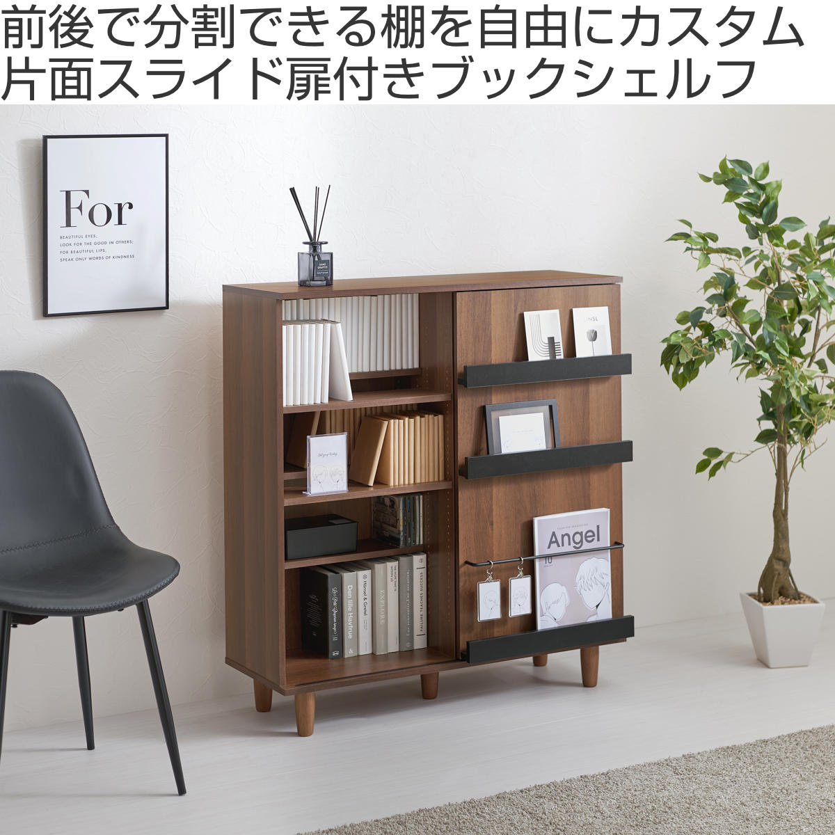本棚 幅90.5cm コミック約400冊収納 スライドラック 可動棚 （ ブック