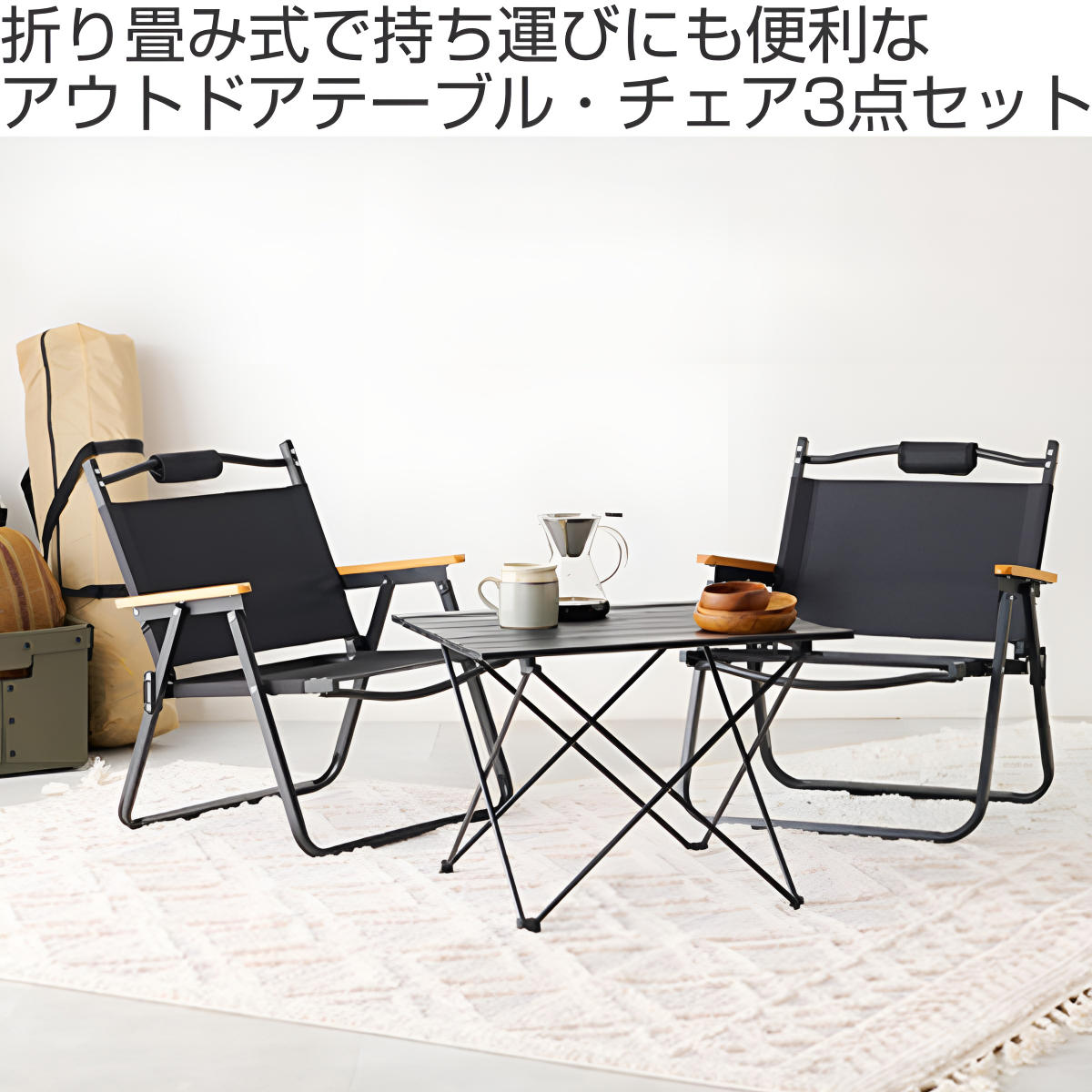 dショッピング |テーブルチェアセット 3点セット 折りたたみ