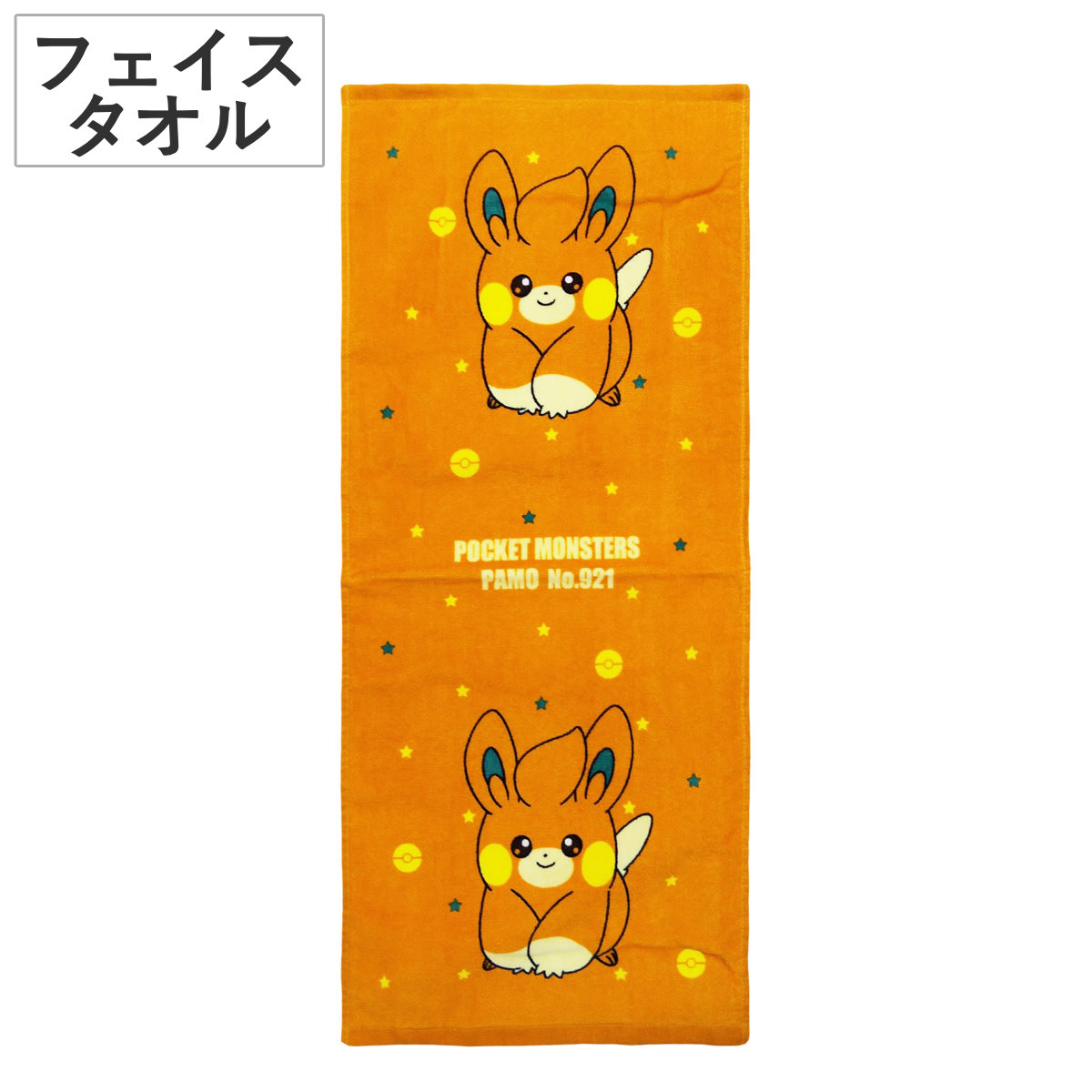 フェイスタオル ポケモン 34×80cm パモ （ タオル 顔拭きタオル 手拭き