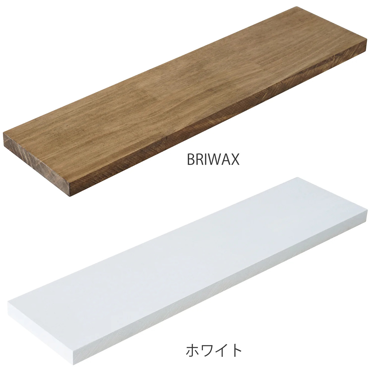 dショッピング |棚板 LABRICO ラブリコ パイン集成材 白 茶 幅40×奥行